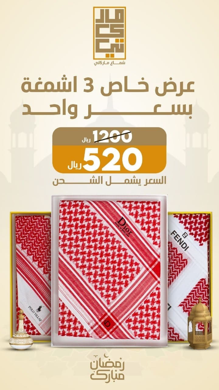 نموذج من أعمالنا 1