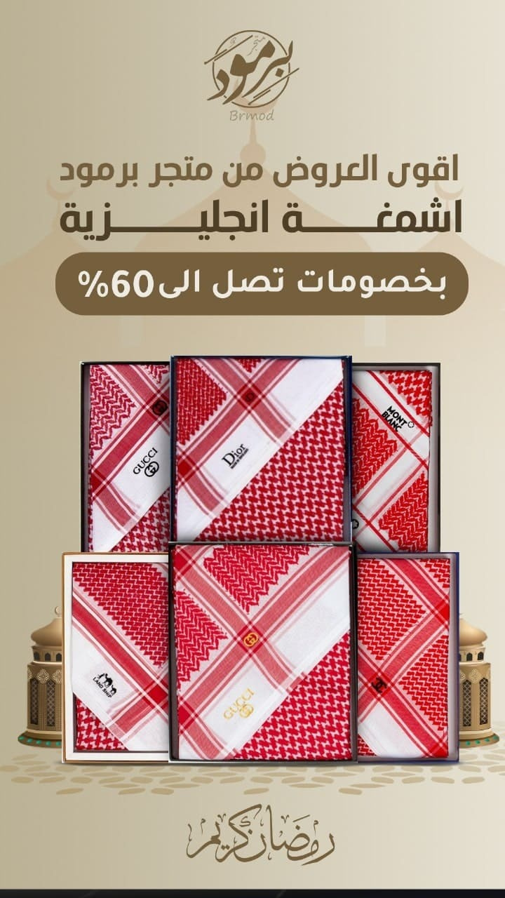نموذج من أعمالنا 5
