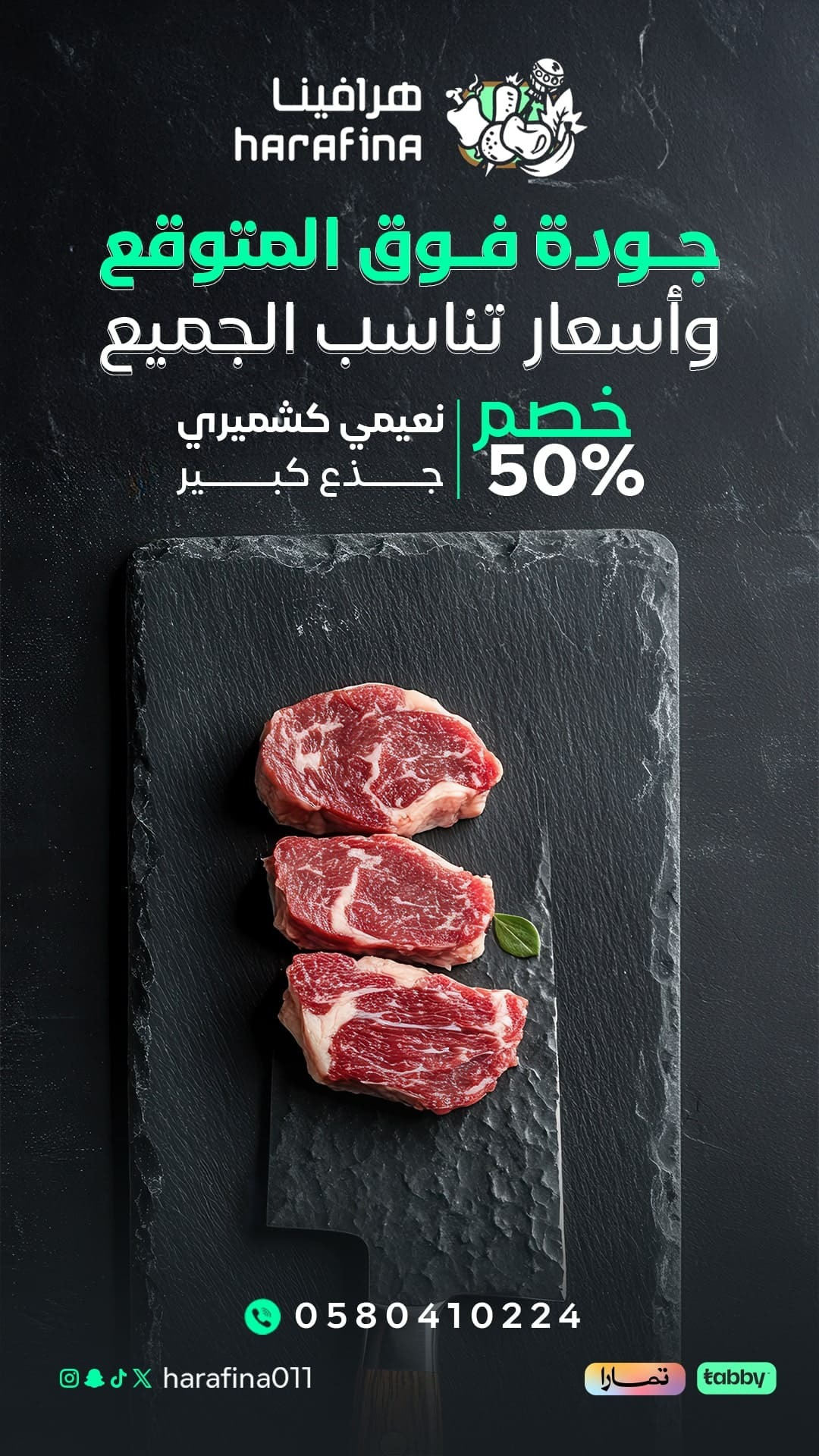 نموذج من أعمالنا 6