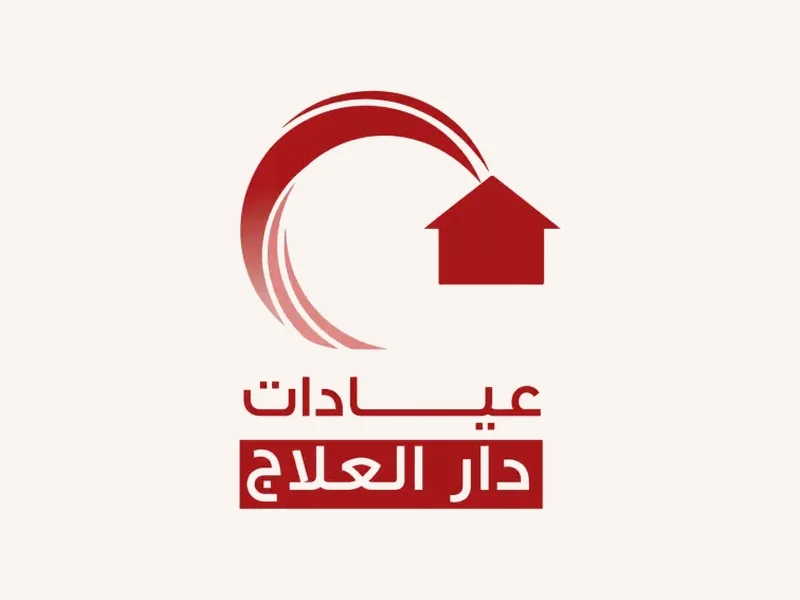 تصاميم احترافية لعيادات دار العلاج