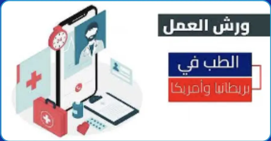 موشن جرافيك توعوي