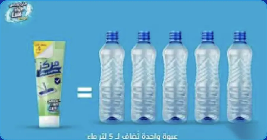 إعلان موشن قصير لمنتج