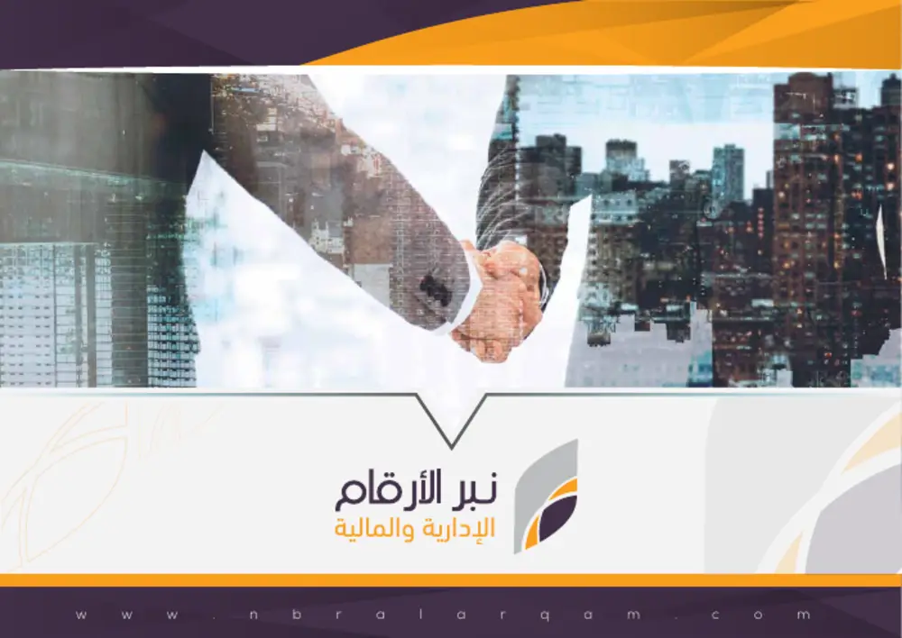 بروفايل نبر الأرقام