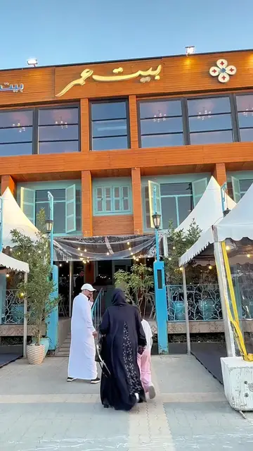 1- نبدأ سلسلة ألذ بوفيه إفطار رمضاني @Beit Omar | بيت عمر #