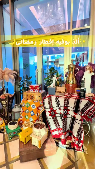 ⁨ 2- نكمل سلسلة ألذ بوفيه إفطار رمضاني بالرياض ‏ ‪@m
