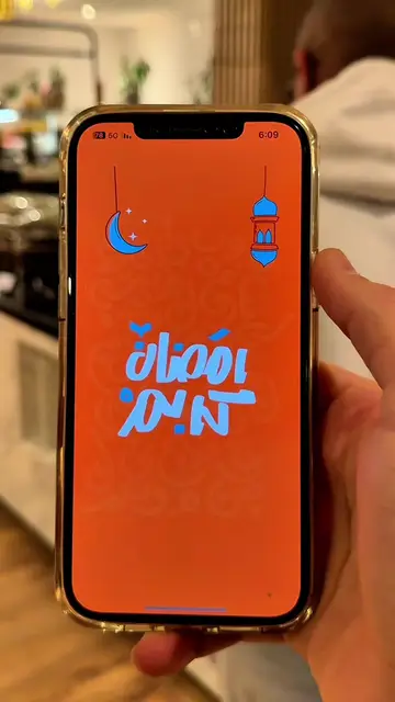 3- سلسة ألذ بوفيه إفطار رمضاني و هالمرة من تطبيق وفرها @Waf