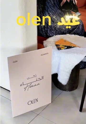 وين نروح بالعيد عيد الرياض وعيد أولن غير @Olen #كافيهات_ال