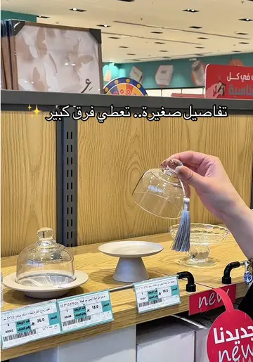 @صفقات | توزيعات العيد Ad