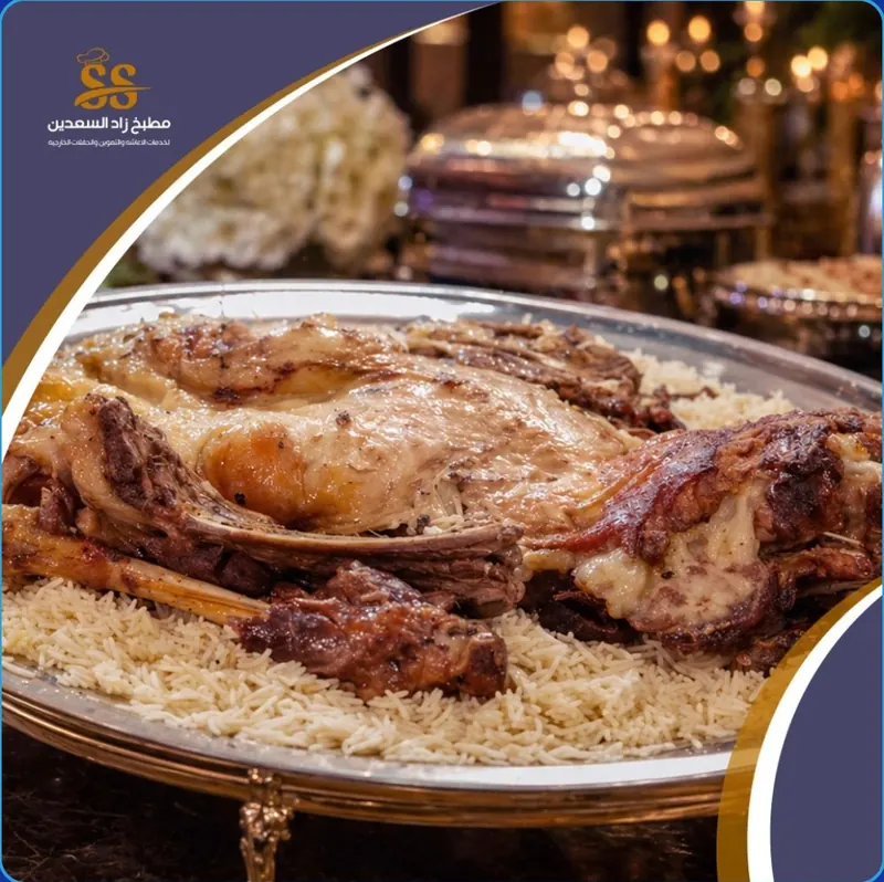 أطباق رئيسية فاخرة - مطبخ زاد السعدين للإعاشة والتموين