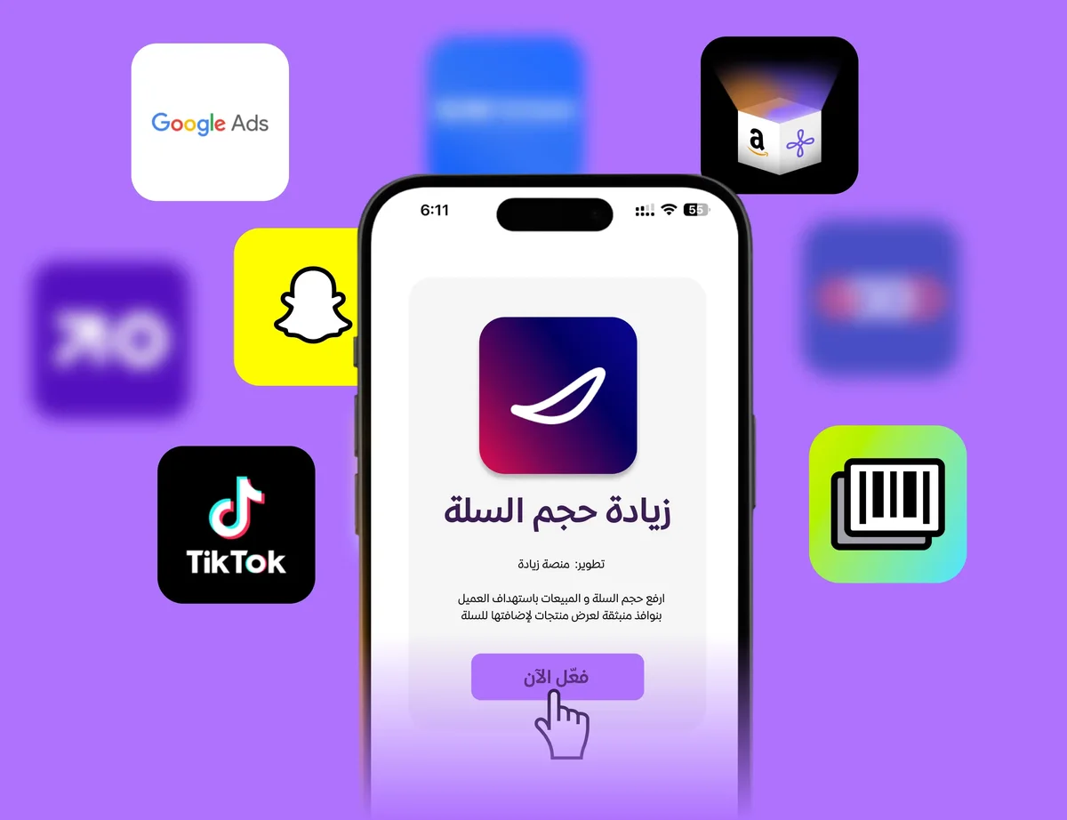 تصميم واجهة متجر زد بهوية العلامة التجارية