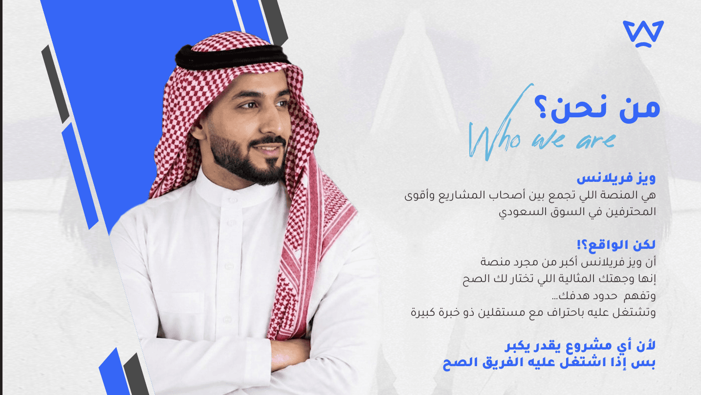 أفضل شركة للتسويق الإلكتروني في السعودية