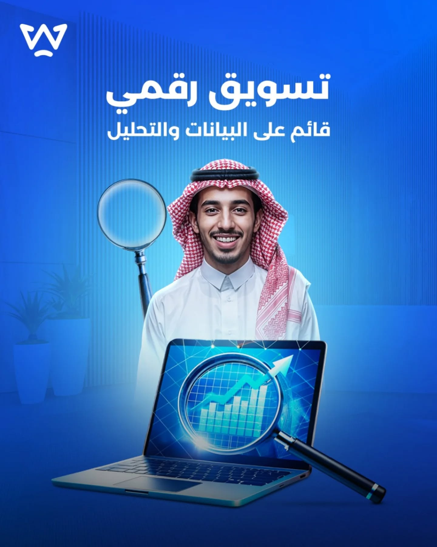 ما بعد الحملة: الخطوة التي يتجاهلها الجميع