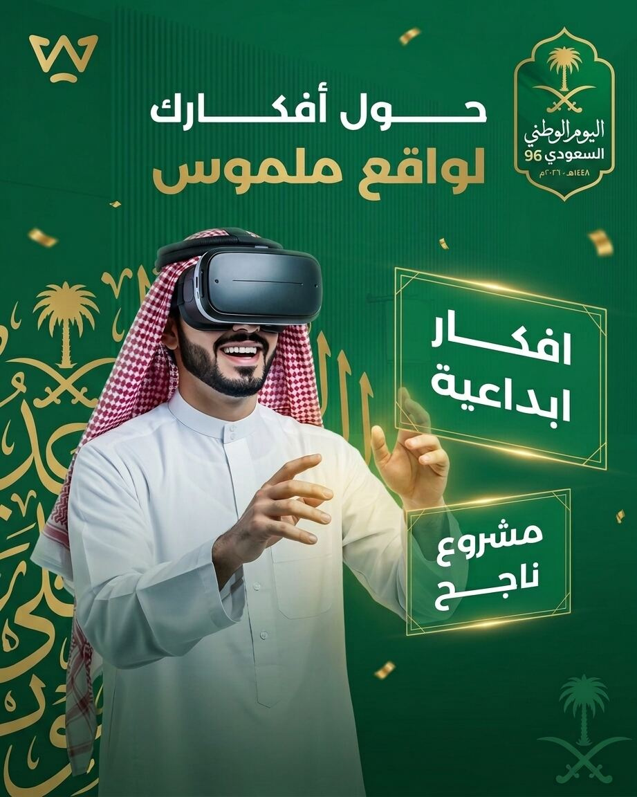 إعلانات جوجل (Google Ads)