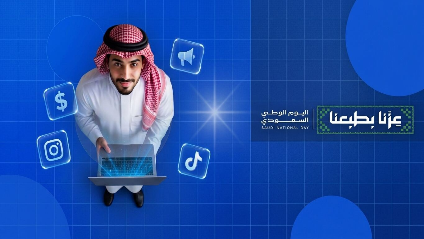 4. أنشئ صفحة مخصصة لعروض اليوم الوطني