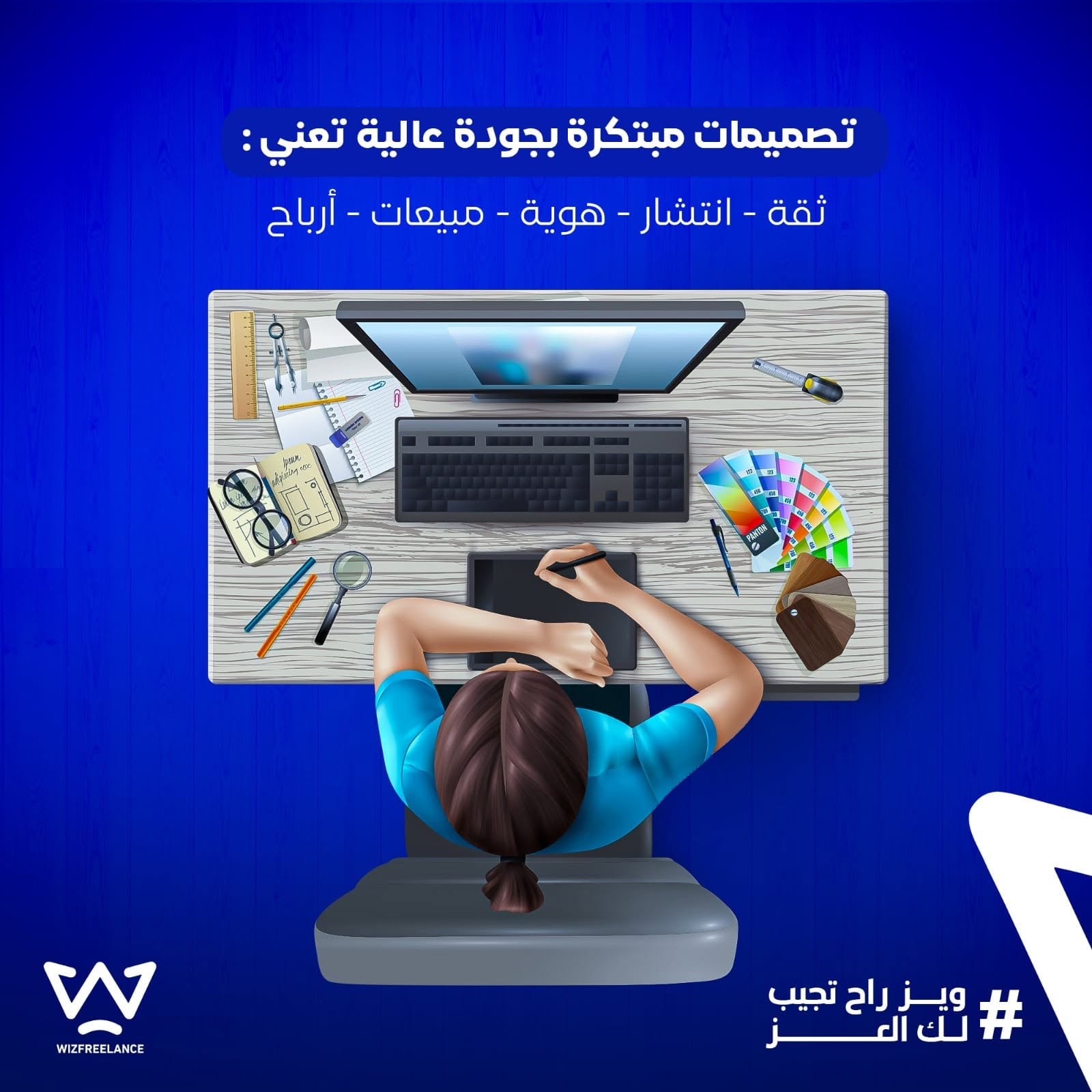 ما المقصود بمتجر إلكتروني متكامل؟