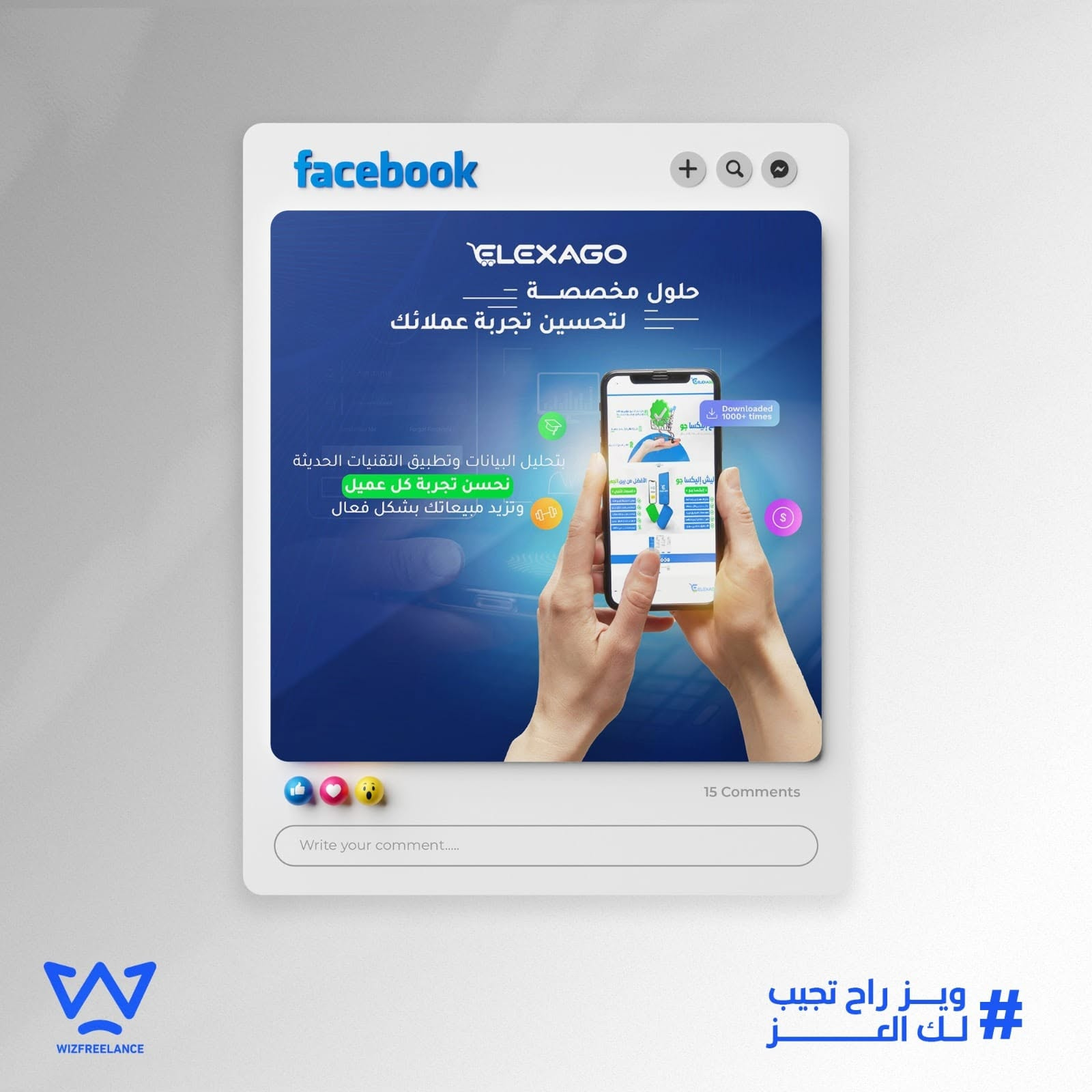 كيف تختار أفضل شركة برمجة تطبيقات في الدمام؟