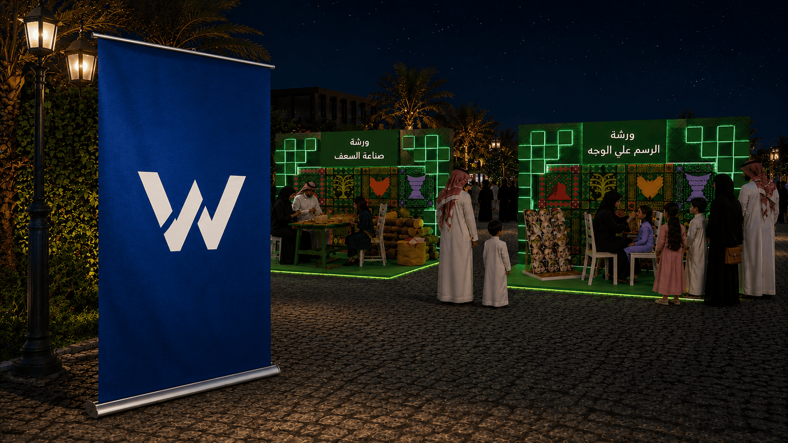 حملات اليوم الوطني السعودي 96
