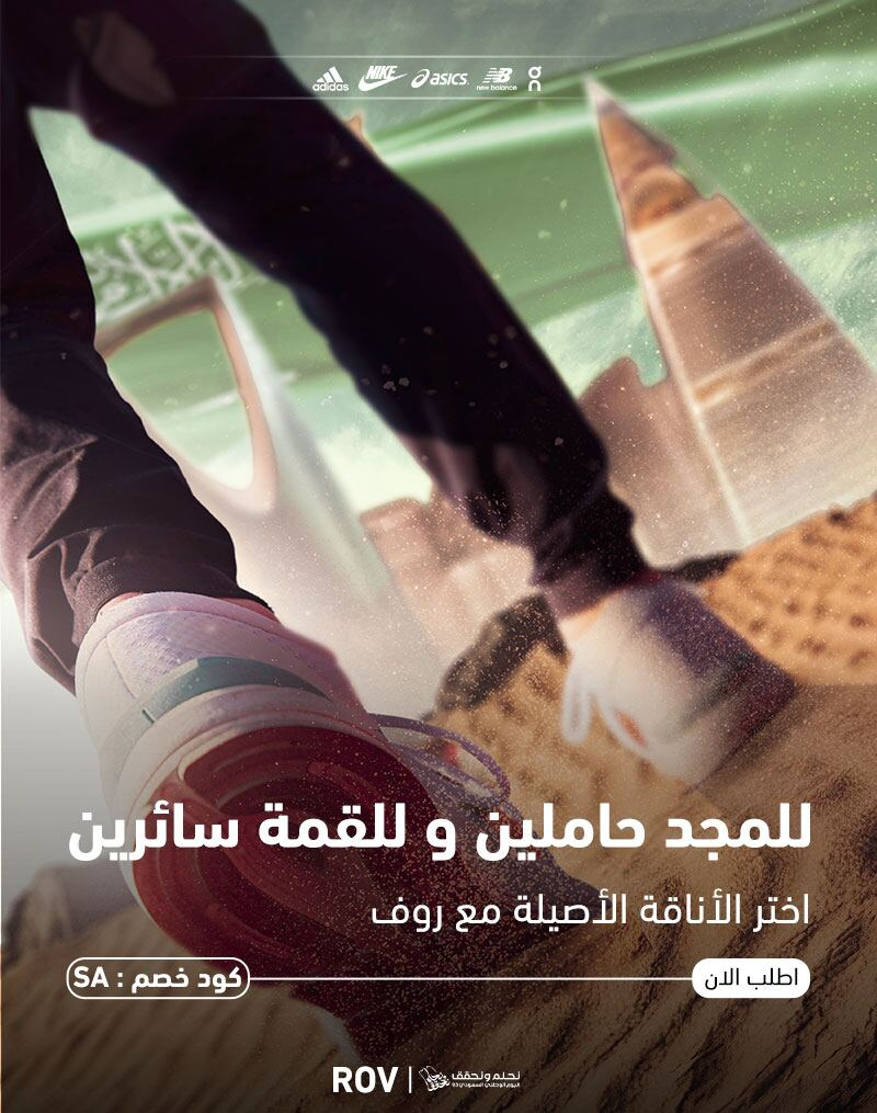 لماذا تحتاج متاجر الرياض إلى تصوير منتجات احترافي بالذات؟