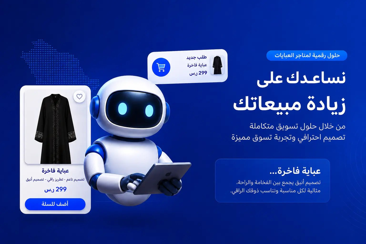 كيف تستفيدين من الموسم لتجديد خزانة ملابس العائلة بالكامل؟