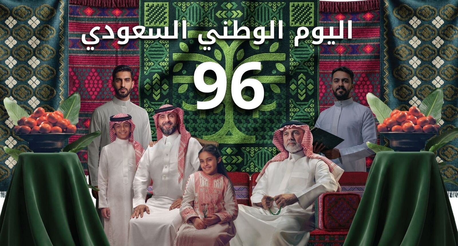 لماذا يُعدّ اليوم الوطني 96 موسم المبيعات الذهبي للمطاعم والمتاجر؟