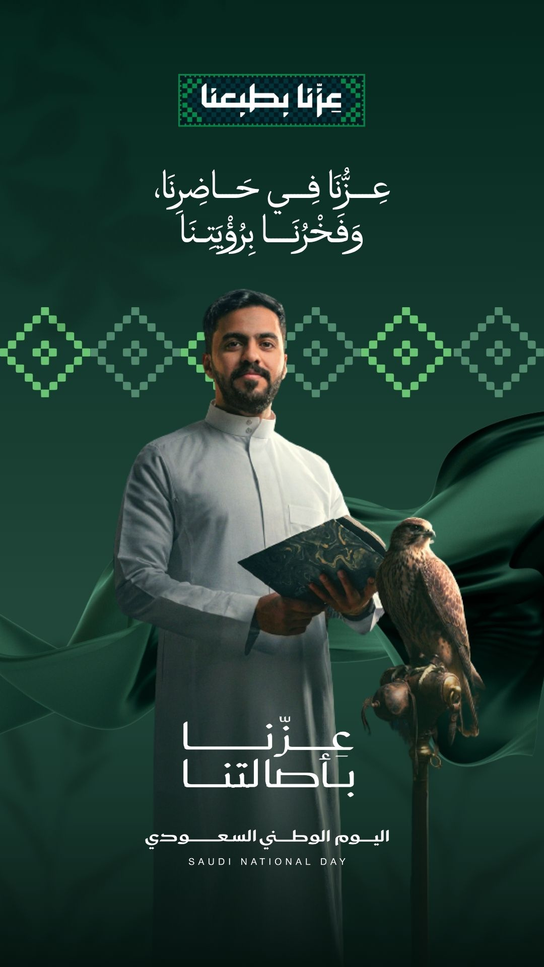 بوستات المحتوى التفاعلي