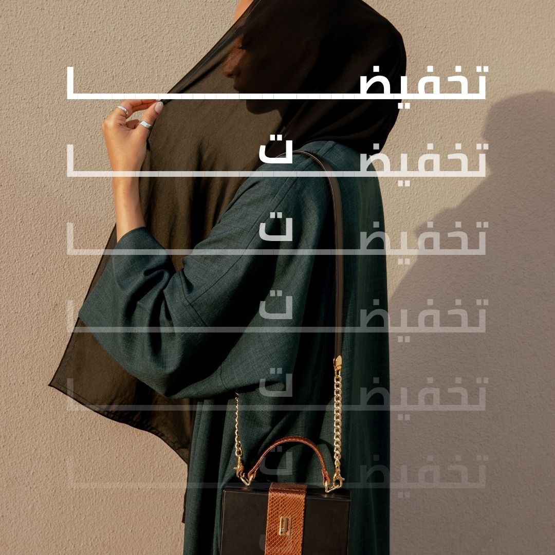 لماذا تحتاج خطة مبكرة للجمعة البيضاء في السعودية