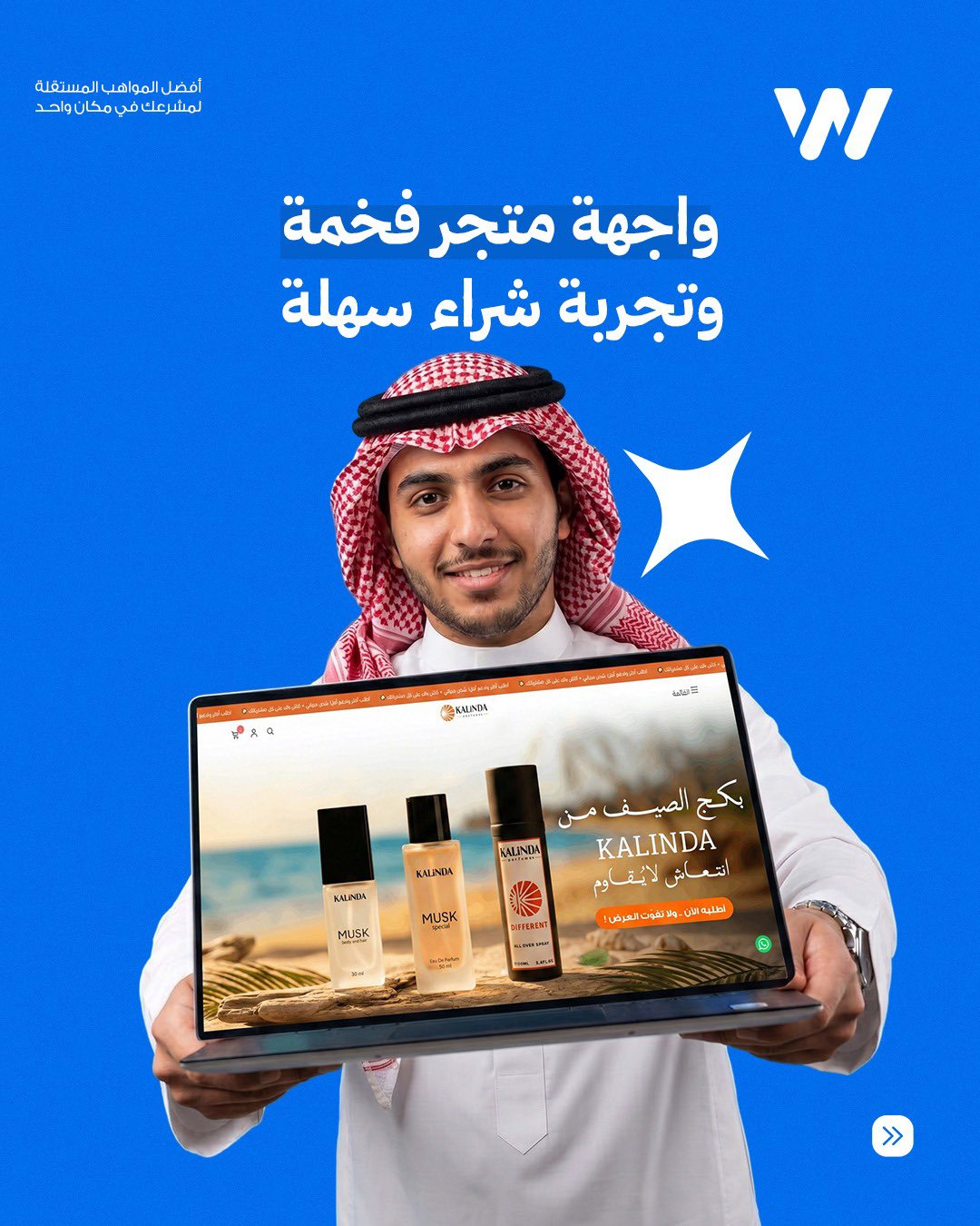 ما هو الشعار الاحترافي؟ وما معايير تصميم لوجو احترافي ناجح؟