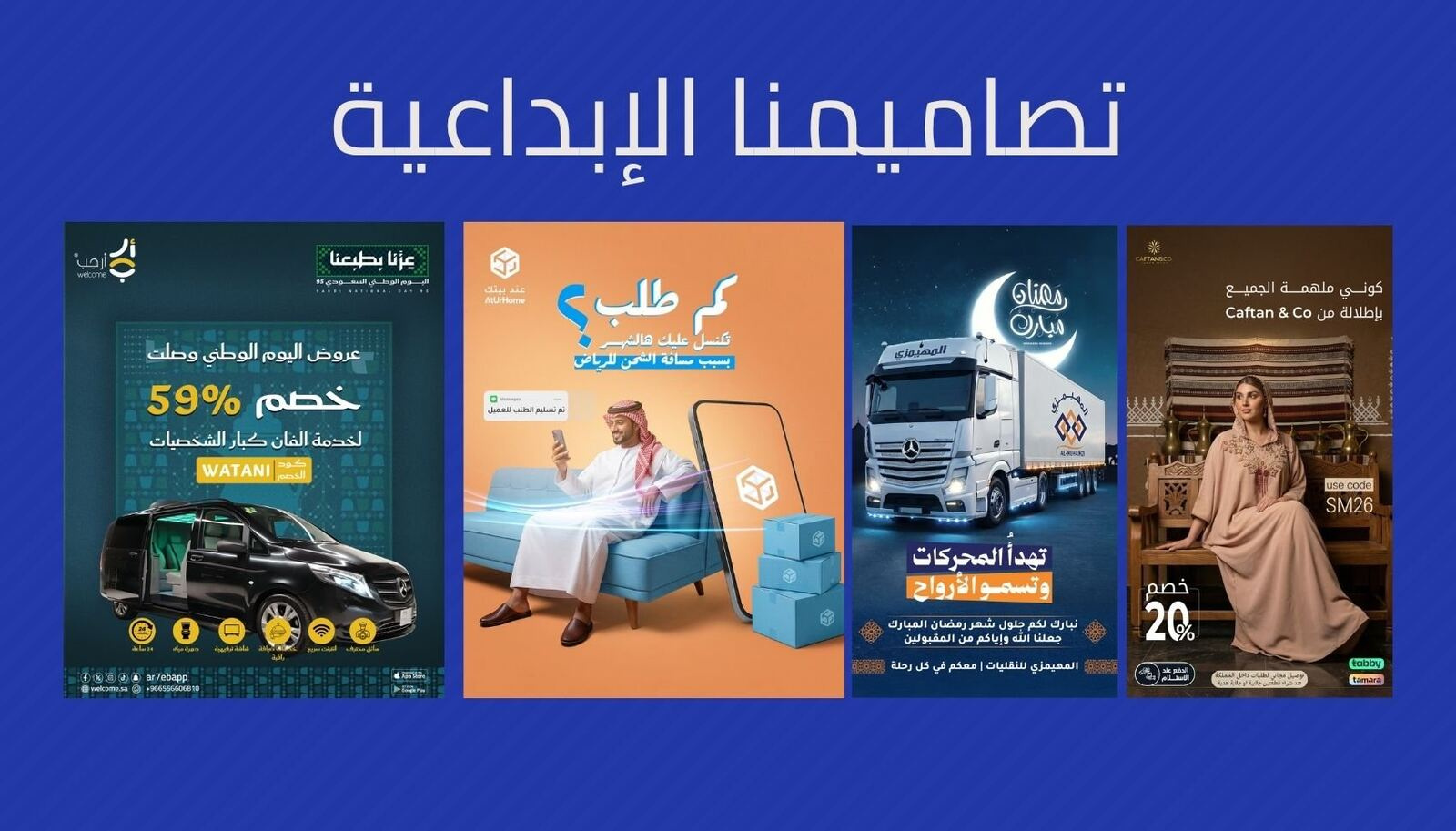 ما المقصود بتصميم متجر سلة وزد؟