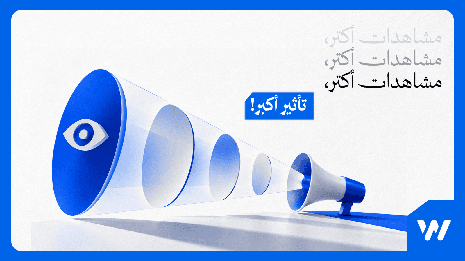 متى تستعين بفريق متخصص؟