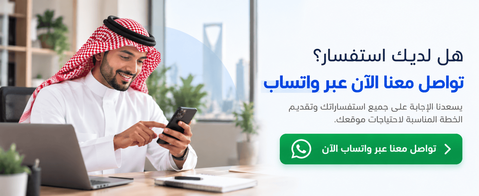 كيف تجعل تقييمات Google تحجز مواعيدك بدلًا منك