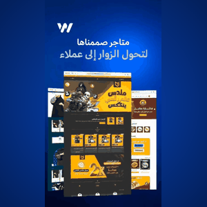 تصميم متاجر الأغذية والخضراوات