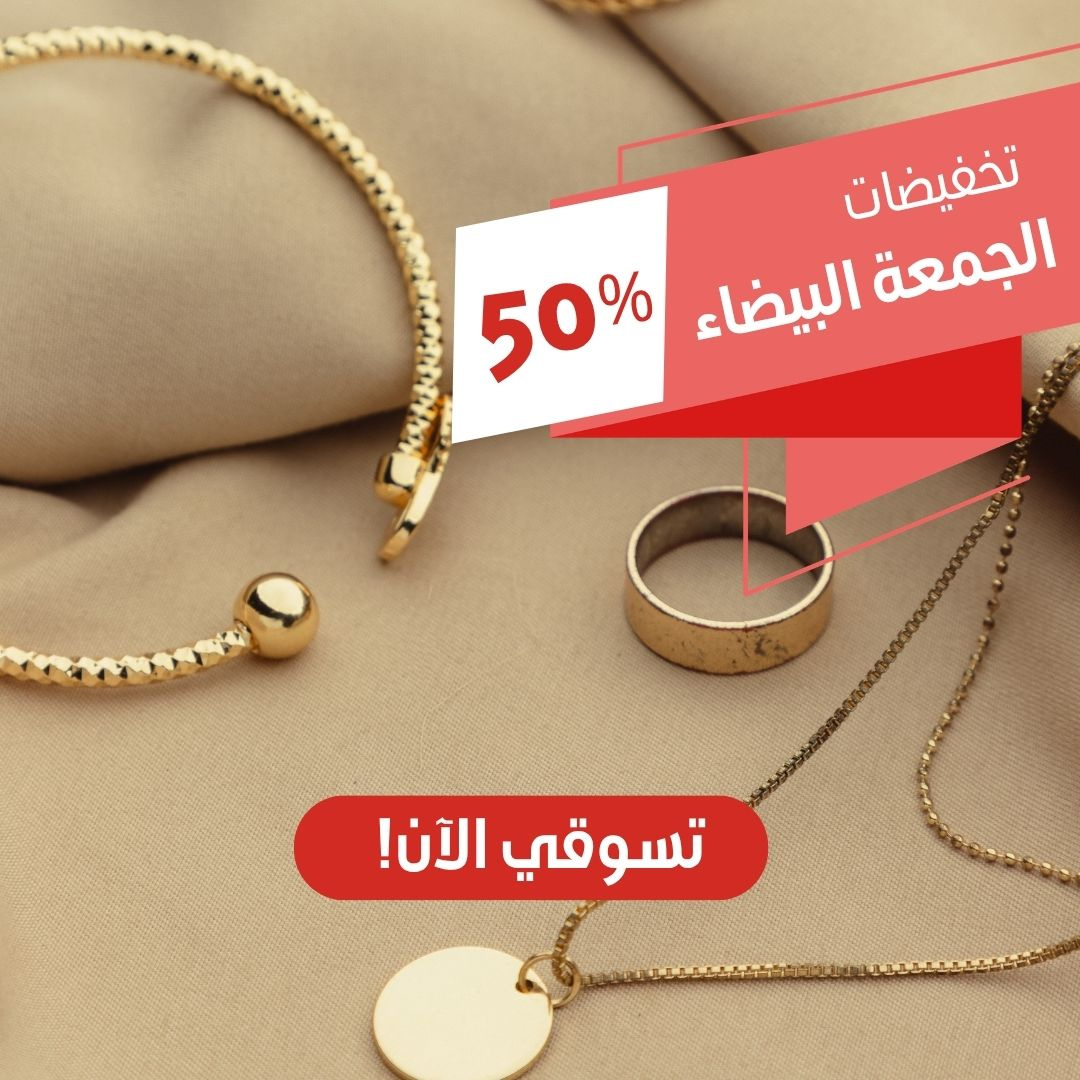 نصائح احترافية لتصاميم سناب شات تجذب الجمهور السعودي