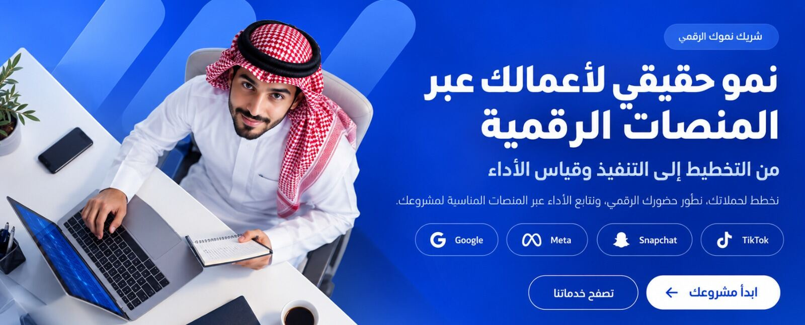 كيف تضمن استمرار النتائج بعد انتهاء العقد؟