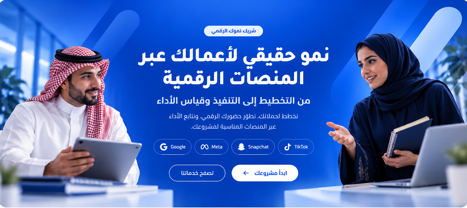 أين تقع ويز فريلانس من اختيارك؟