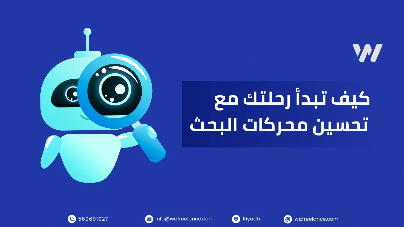 تصميم رقمي جذاب باللون الأزرق يتناول "التسويق الرقمي: أنواعه ومميزاته"، يبرز أيقونات تواصل اجتماعي وتفاعلات تخرج من هاتف ذكي بأسلوب عصري ومبتكر.
