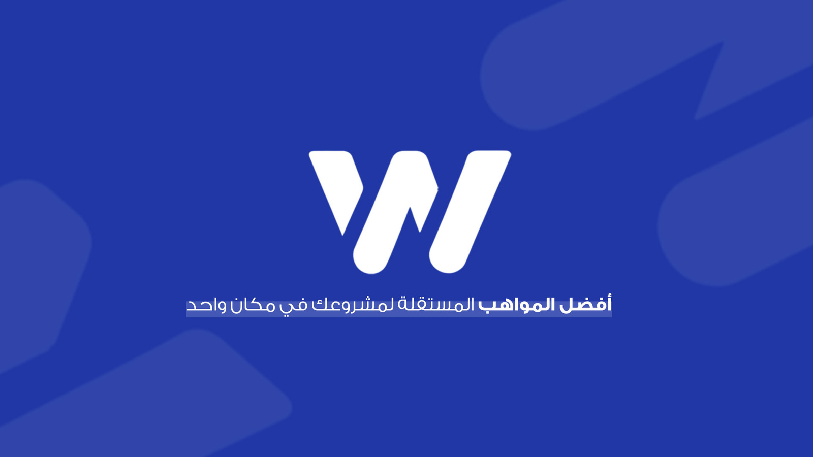 أفضل شركة تسويق إلكتروني في السعودية