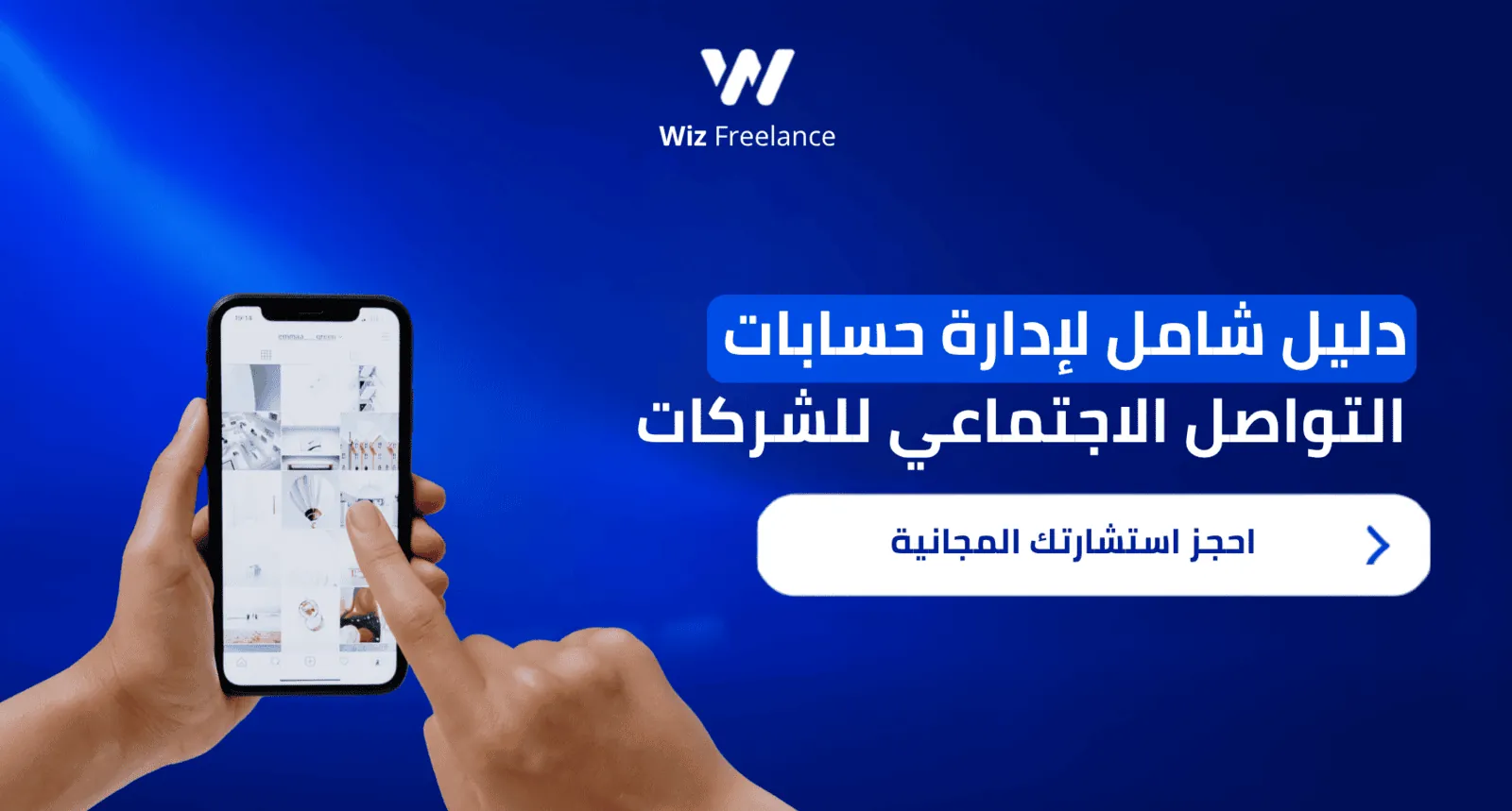 فريق تسويق رقمي سعودي يخطط لمحتوى حسابات التواصل الاجتماعي على شاشة تعرض تقويم منشورات