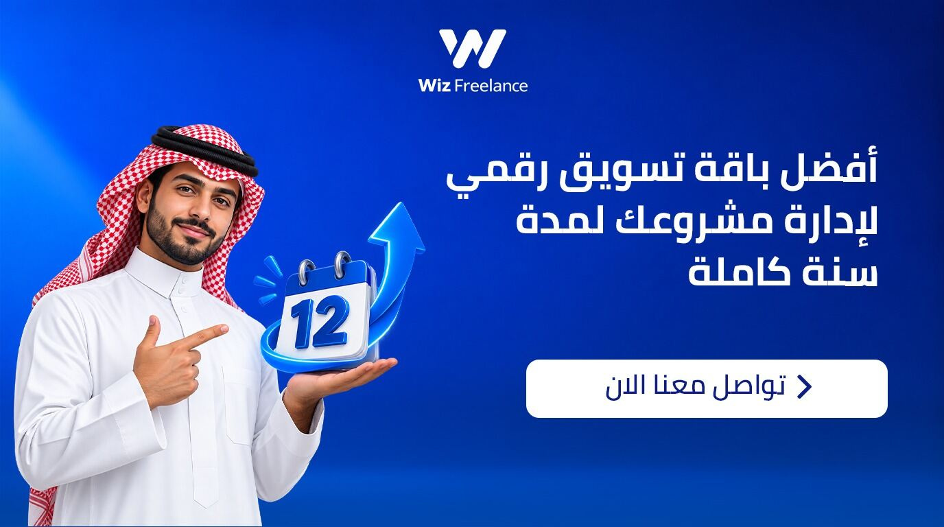 أفضل باقة تسويق رقمي