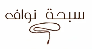 شعار عميل ويز فريلانس