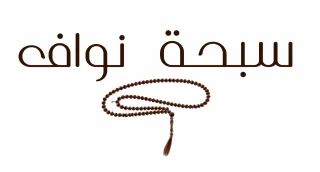 شريك ويز فريلانس