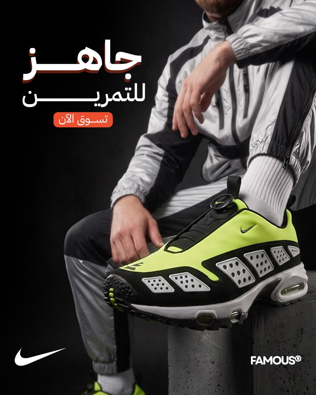 إدارة سوشيال ميديا متجر FAMOUS - تصميم 2