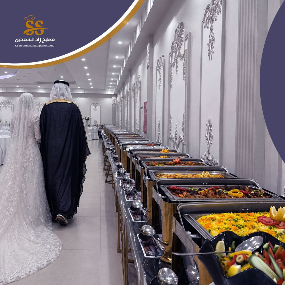 إدارة سوشيال ميديا زاد السعدين - تصميم 6