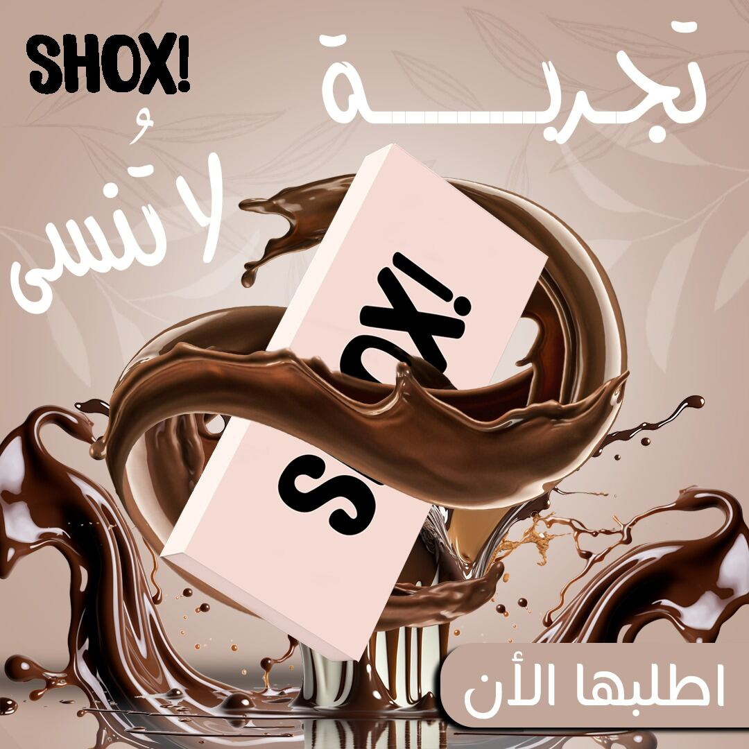 إدارة سوشيال ميديا SHOX - تصميم 6