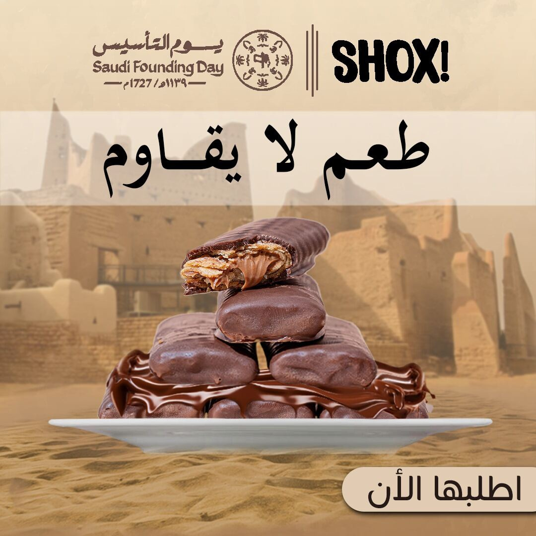 إدارة سوشيال ميديا SHOX - تصميم 5