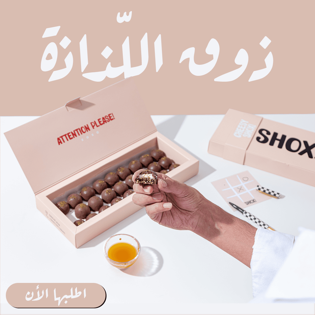 إدارة سوشيال ميديا SHOX - تصميم 3