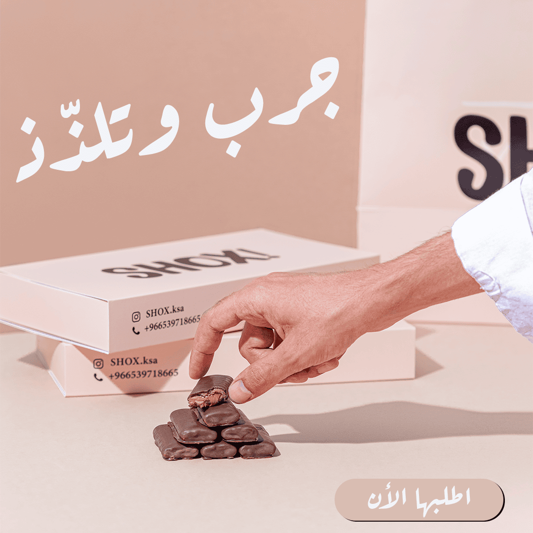 إدارة سوشيال ميديا SHOX - تصميم 2