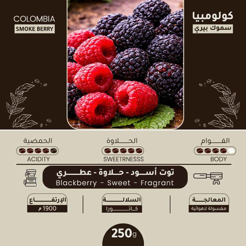 هوية تجارية متجر يوحي للقهوة - تصميم 3