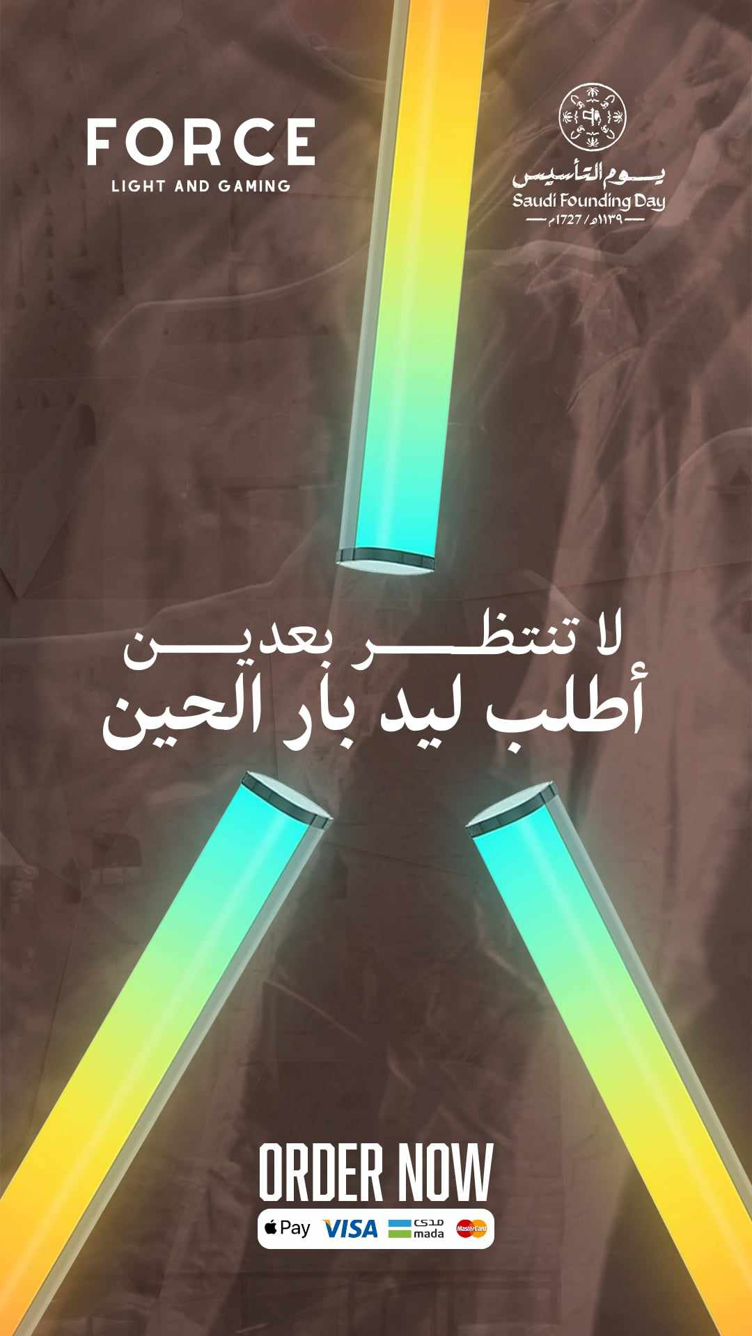 تصاميم احترافية لعلامة Force - تصميم 6