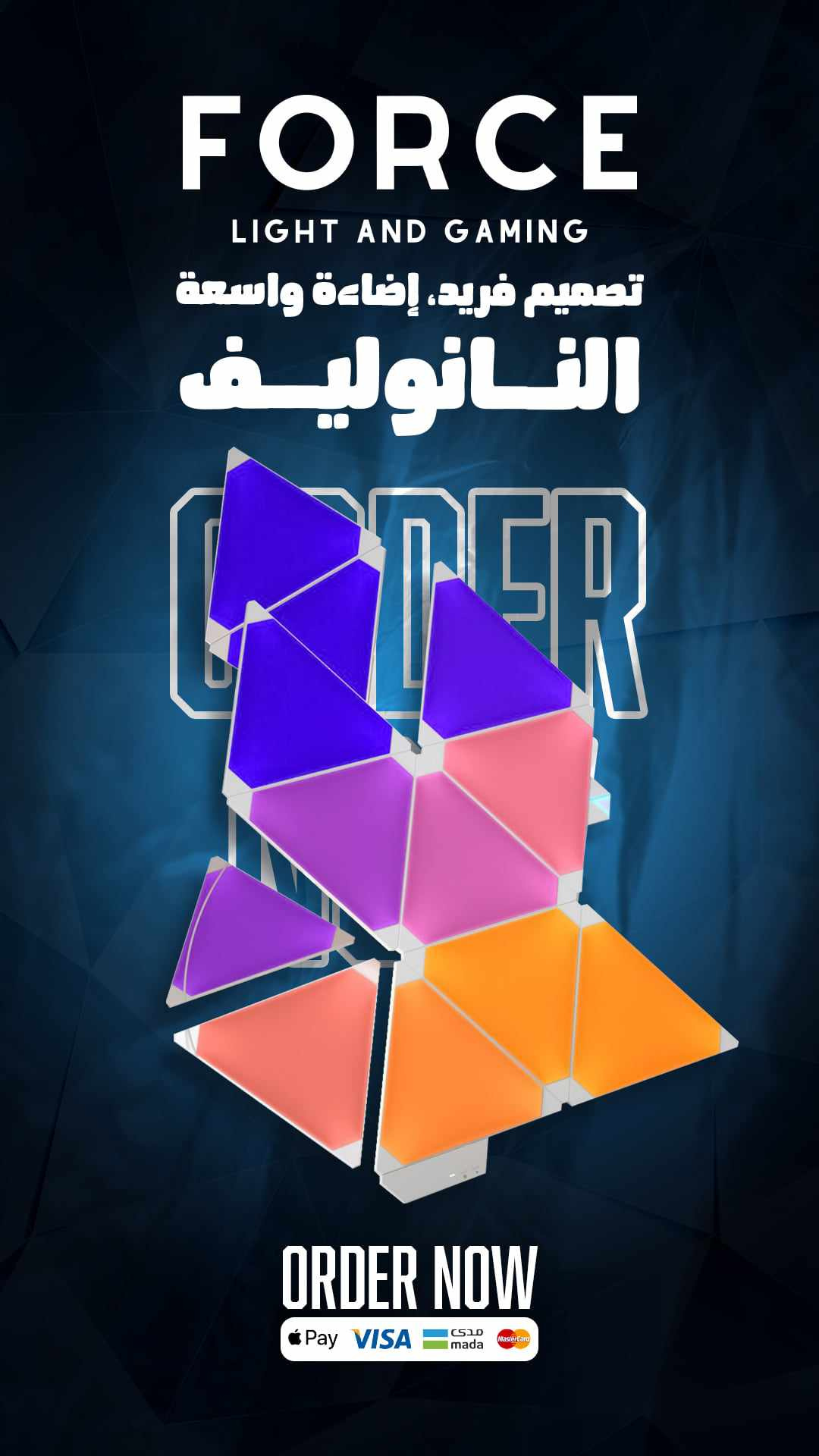 تصاميم احترافية لعلامة Force - تصميم 4