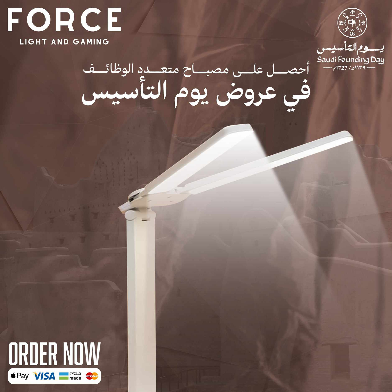 تصاميم احترافية لعلامة Force - تصميم 1